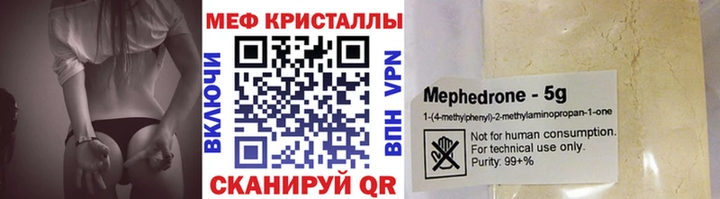 Магазины продажи наркотиков Весьегонск Codein A-PVP мега маркетплейс ГАШИШ БУТИРАТ Меф мяу мяу
