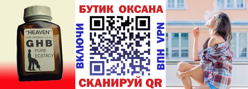БУТИРАТ вода  omg вход  Весьегонск 
