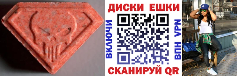 даркнет официальный сайт  ссылка на мегу ТОР  Весьегонск  Экстази бентли 