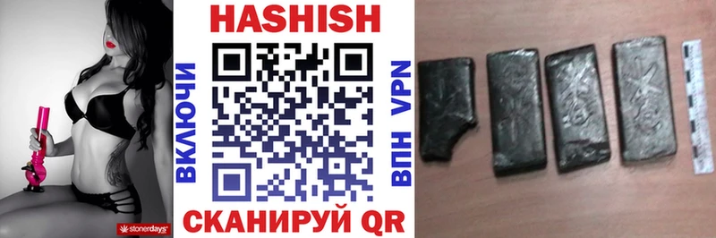 ГАШИШ хэш Весьегонск