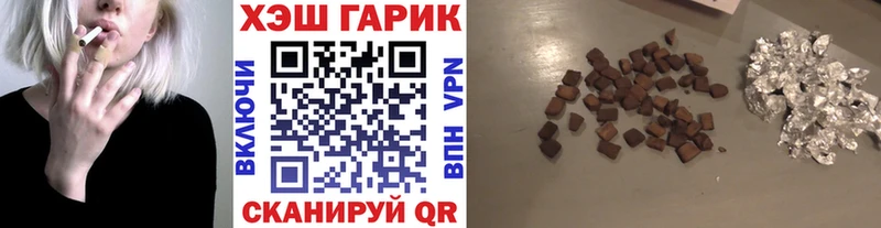 ГАШИШ убойный  Весьегонск 