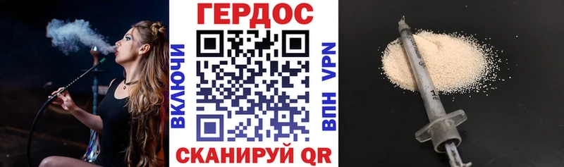 Героин афганец  Весьегонск 