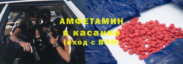 мяу мяу кристалл Каменногорск