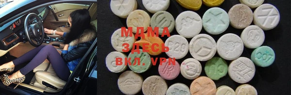 гашиш Абинск