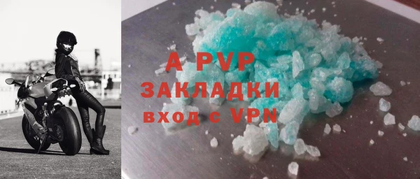 скорость mdpv Щёлкино