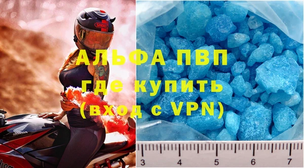 первитин Щигры