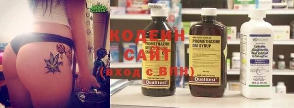 первитин Щигры