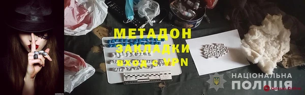 ГАЛЛЮЦИНОГЕННЫЕ ГРИБЫ Каменск-Шахтинский