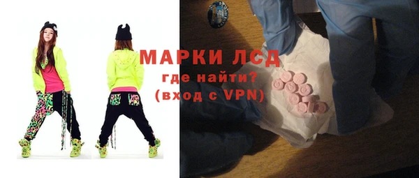 бошки Щучье