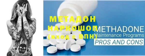 меф Абаза