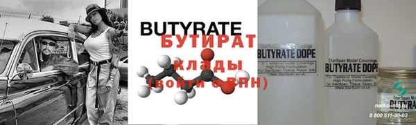 первитин Щигры