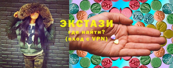 бошки Щучье