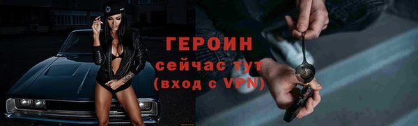 бошки Щучье