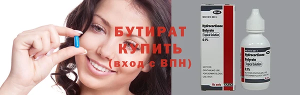 СК Абдулино
