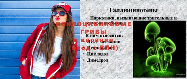 гашиш Абинск