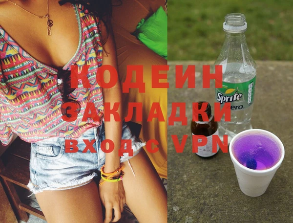 меф Абаза