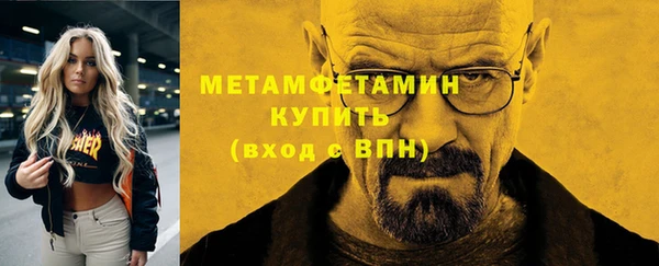 бошки Щучье