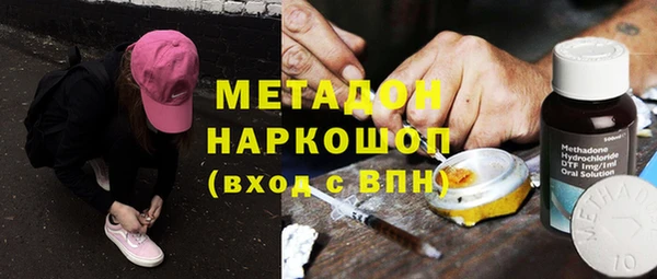 СК Абдулино