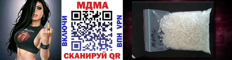 MDMA молли  Весьегонск 