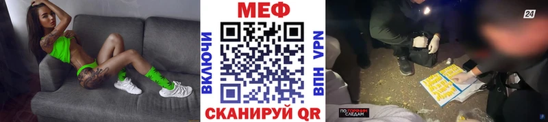 где купить наркоту  Весьегонск  МЯУ-МЯУ 4 MMC 