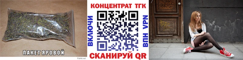 ТГК гашишное масло  закладка  Весьегонск 